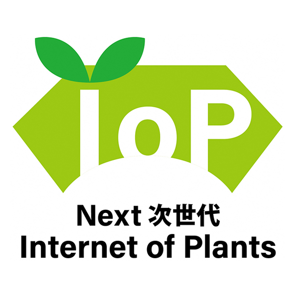 Next次世代Internet of Plants