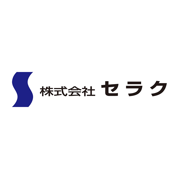 株式会社セラク